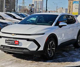 CHEVROLET EQUINOX EV 2024