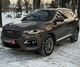 HAVAL H6 2021