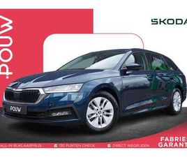 COMBI 1.0 TSI 110PK AMBITION | TREKHAAK | SMARTLIN