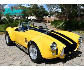 1966 EXCALIBUR COBRA FOR SALE