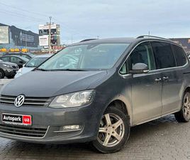VOLKSWAGEN SHARAN 2014