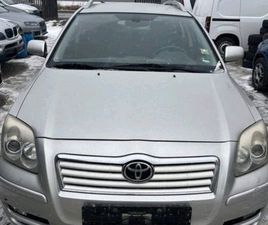 TOYOTA AVENSIS 1.8 TUV BIS 8/2027