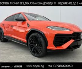 LAMBORGHINI URUS SE/FACELIFT/PLUG-IN/B&O/CERAMIC/TV/PANO/ANIMA/ ≫ 2026 • 303 980 EUR • ID