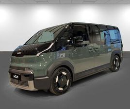 PLUS PRO 5-SITS LONG RANGE