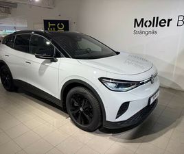 PRO STYLE EDITION 286HK 77KWH BATTERI