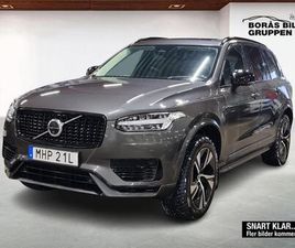 7 SÄTEN RECHARGE T8 ULTIMATE DARK/DRAG