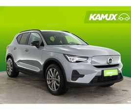 VOLVO EX40 SINGLE EXTENDED RANGE CORE