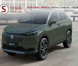 HONDA HR-V HYBRID ELEGANCE AUT. | AUTO STAHL WIEN 23