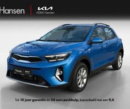 KIA STONIC KIA STONIC 1.0 T-GDI MHEV DYNAMICLINE — KIA — MARKTPLAATS