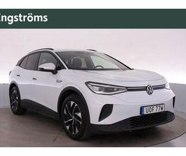 PRO PERFORMANCE 204HK DRAGKROK/MATRIX