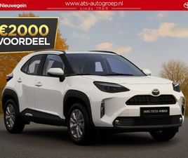 TOYOTA YARIS CROSS 1.5 HYBRID 115 ACTIVE NU €2.500,- VOORDEEL! NU TIJDELIJK EXTRA SCHERP GEPRIJSD!