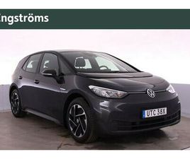 PRO PERFORMANCE 204HK