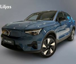 RECHARGE SINGLE MOTOR EXTENDED RANGE ULTIMATE