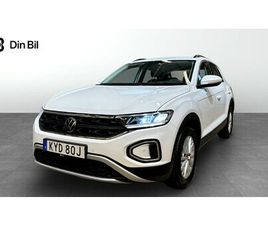 TSI150 DSG ASSISTANS DIGITAL COCKPIT