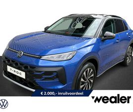 VOLKSWAGEN T-ROC - LIFE FIRST EDITION 1.5 ETSI 85 KW / 116 PK DSG | TREKHAAK WEGKLAPBAAR | MULTIMEDIA PAKKET