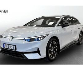 VOLKSWAGEN ID.7 TOURER PRO EDITION | DRAG |