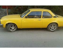 OPEL ASCONA OLDTIMER KAKO NOV