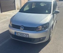 VW TOURAN ≫ 2011 • 4 100 EUR • ID