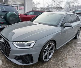 AUDI A4 3XSLINE* MATRIX* DISTRONIC+ * NARDO GREY