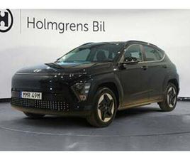 HYUNDAI KONA RÄNTA 4,95% | ELECTRIC 65.4KWH ESSENTIAL MY26
