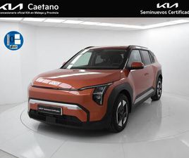 KIA EV3 EARTH (LONG RANGE)