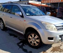 GREAT WALL HOVER CUV ≫ 2008 • 2 900 EUR • ID