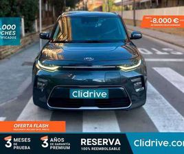 E-SOUL DRIVE LONG RANGE