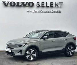 ULTIMATE ÉLECTRIQUE