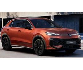 1.5 ETSI DSG R-LINE | PANO | AHK | STANDH.