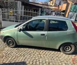 ПРОДАВАМ ПУНТО