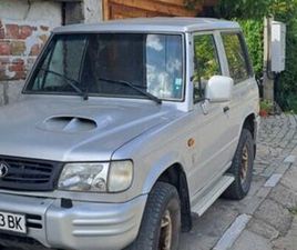 ПРОДАВА СЕ ДЖИПЧЕТО. ГР. СТАРА ЗАГОРА ОПЪЛЧЕНСКИ • OLX.BG