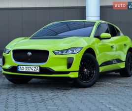 JAGUAR I-PACE 2018