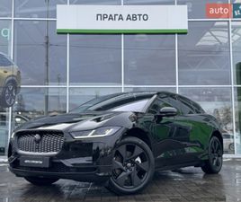 JAGUAR I-PACE 2020
