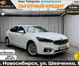 KIA CADENZA