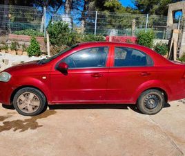 CHEVROLET - AVEO