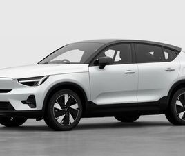 EC40 PLUS SINGLE MOTOR