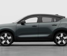 EC40 ULTRA / EXTENDED RANGE / WOOL BLEND INTERIOR