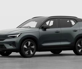 PLUS EXTENDED RANGE IN FOREST LAKE