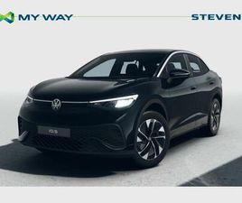 VOLKSWAGEN ID.5 PRO PERFORMANCE 150 KW (204 PS) 77 KWH, 1-SPEED AUTOMATIC TRANSMISSION