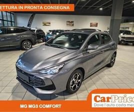 MG MG5 1.5 115CV COMFORT