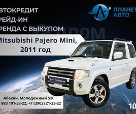 MITSUBISHI PAJERO MINI