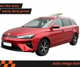 MG 360 5 50 KWH STANDARD RANGE LUXURY ACC/360°/LED