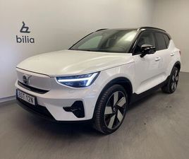 VOLVO EX40 SINGLE MOTOR EXTENDED RANGE EXTENDEDRANGE ULTRA SE