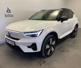 VOLVO EX40 SINGLE MOTOR EXTENDED RANGE R PLUS EDT