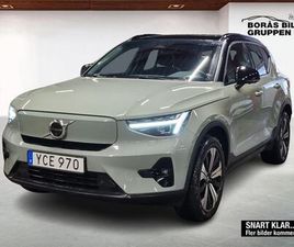 RECHARGE SINGLE MOTOR ULTIMATE