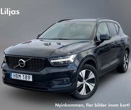VOLVO XC40 RECHARGE RECHARGE T5 R-DESIGN