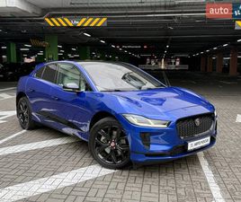 JAGUAR I-PACE 2022