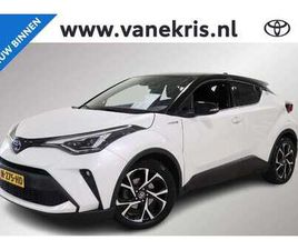 2.0 HYBRID FIRST EDITION, JBL, BSM, ALL-SEASON BAN