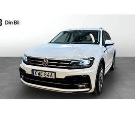 TSI190 DSG R-LINE EXECUTIVE DRAG VÄRMARE