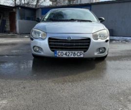 CHRYSLER SEBRING 2.7